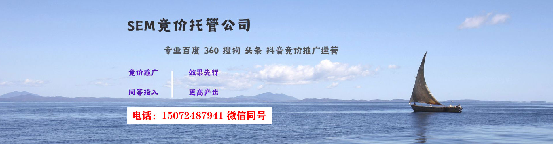 阿拉山口百度怎么推广